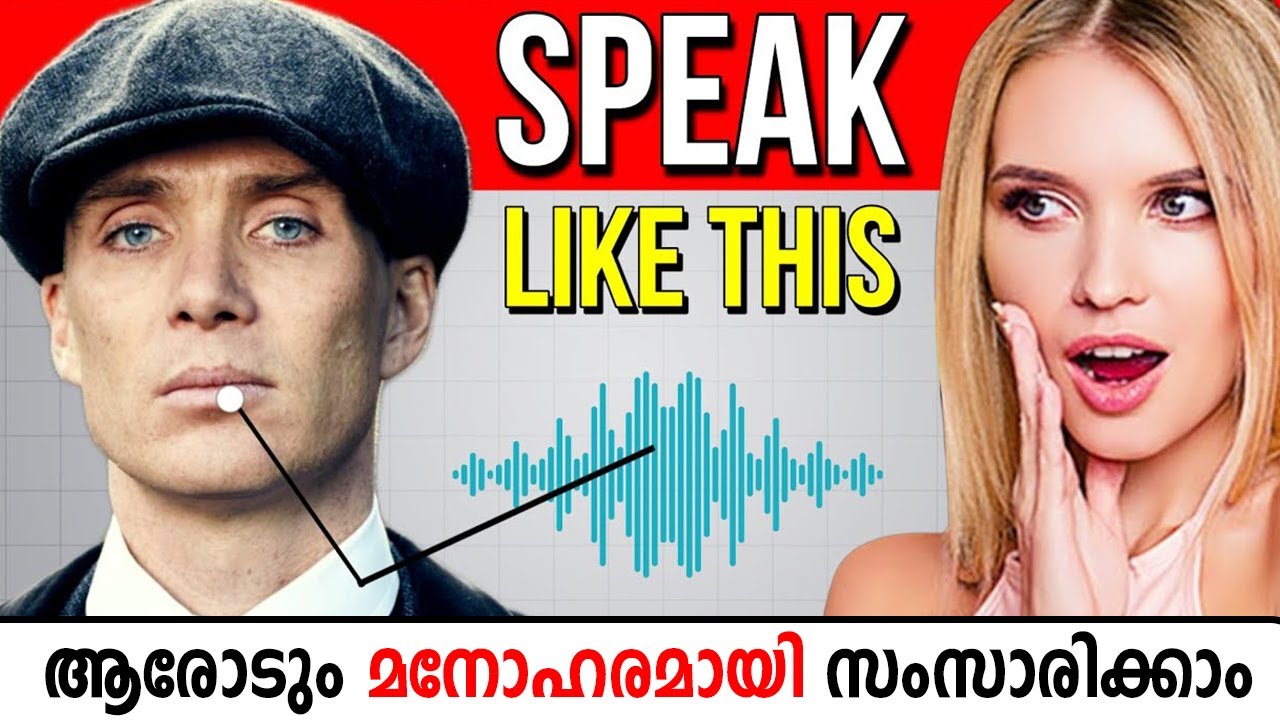 How to Talk to Anyone | 8 Communication Skills Tricks to Impress Others | Malayalam