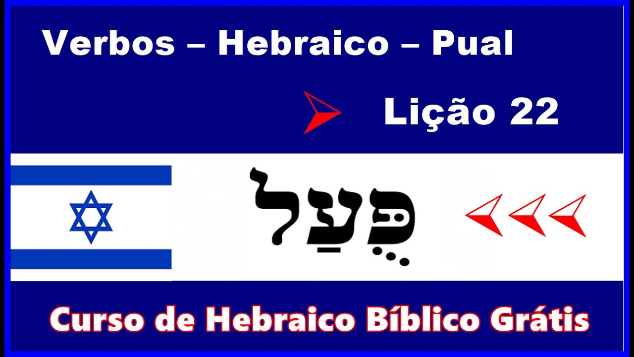 Verbos – Hebraico – Pual #pual  #hebraico