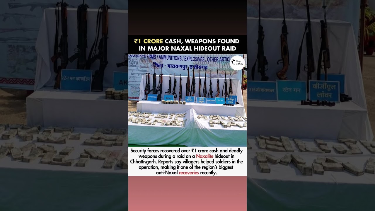 1 CRORE CASH, WEAPONS FOUND IN MAJOR NAXAL HIDEOUT RAID