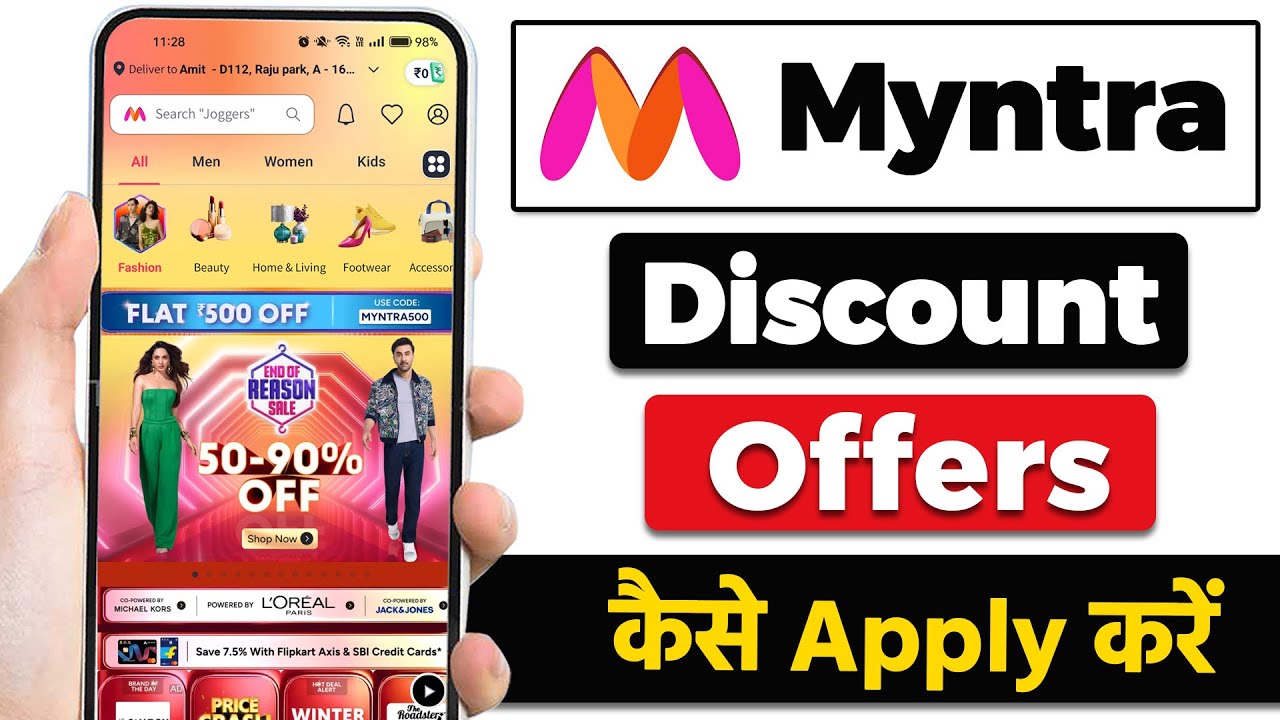 Myntra dicount code kaise apply kare | myntra offers kaise avail kare | myntra free discount coupon