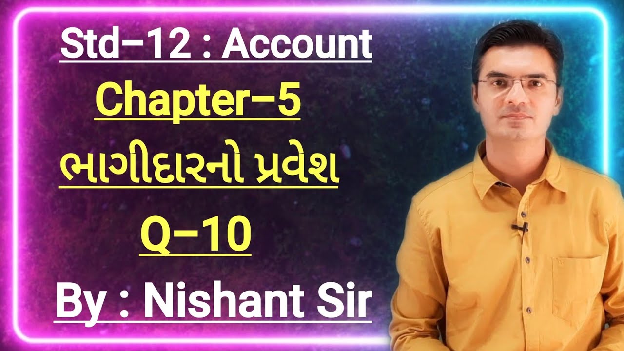 Std-12 Account (Part-1) Chapter-5 (ભાગીદારનો પ્રવેશ) Q-10 By Nishant Sir