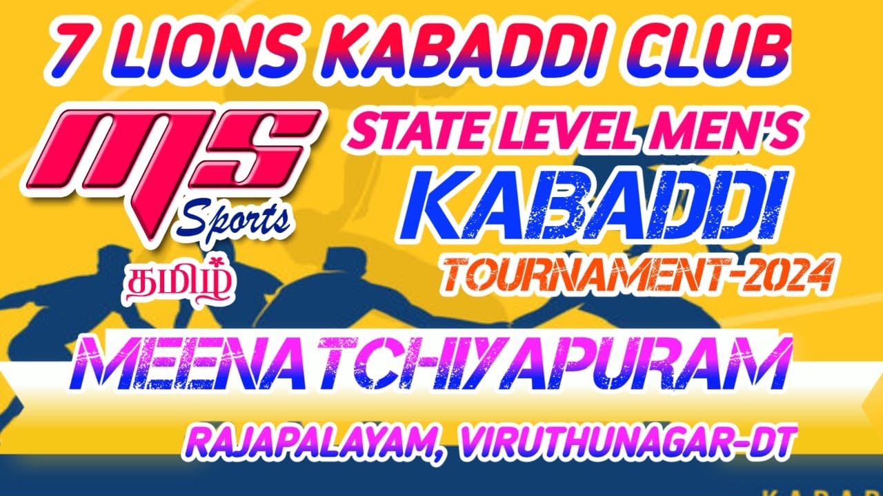 GRAND FINAL|SIVANTHI .B vs 7 LIONS.A|MEENATCHIPURAM-RAJAPAALAYAM |MENS KABADDI -2024-