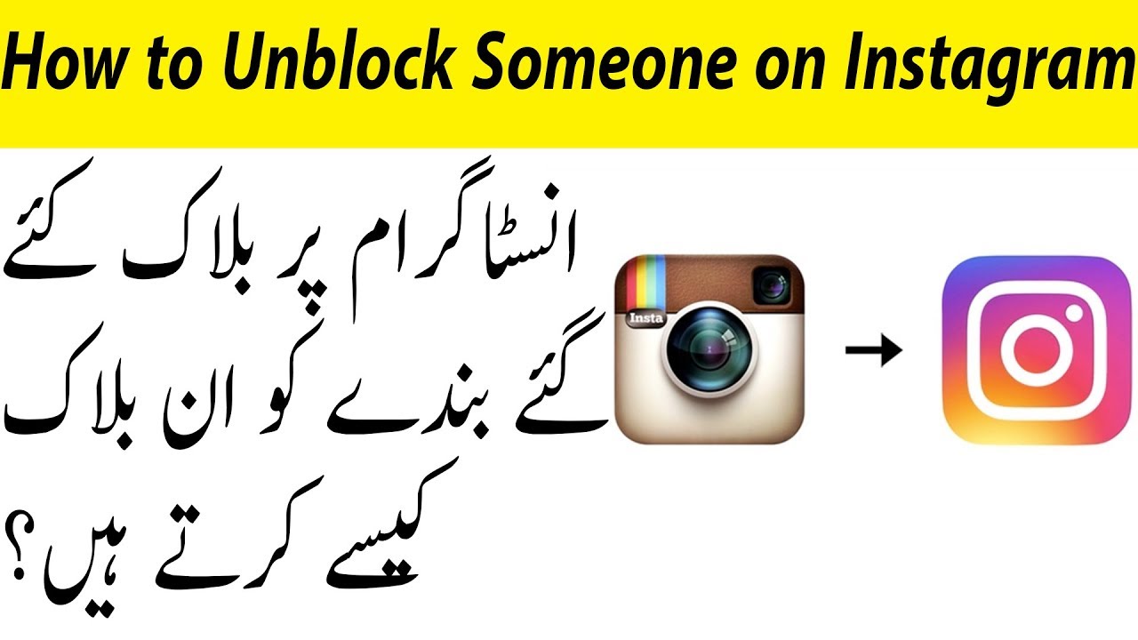 How to Unblock Someone on Instagram.