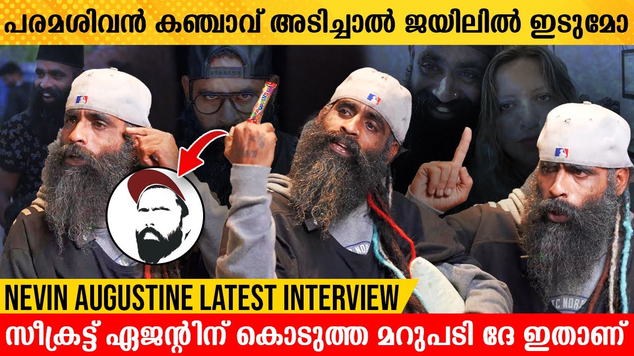 ഇവനെക്കാളും അന്തസ് ഉണ്ടല്ലോ വേ*കൾക്ക്  | Nevin Augustine Mass Replay  | Lets Talk Malayalam