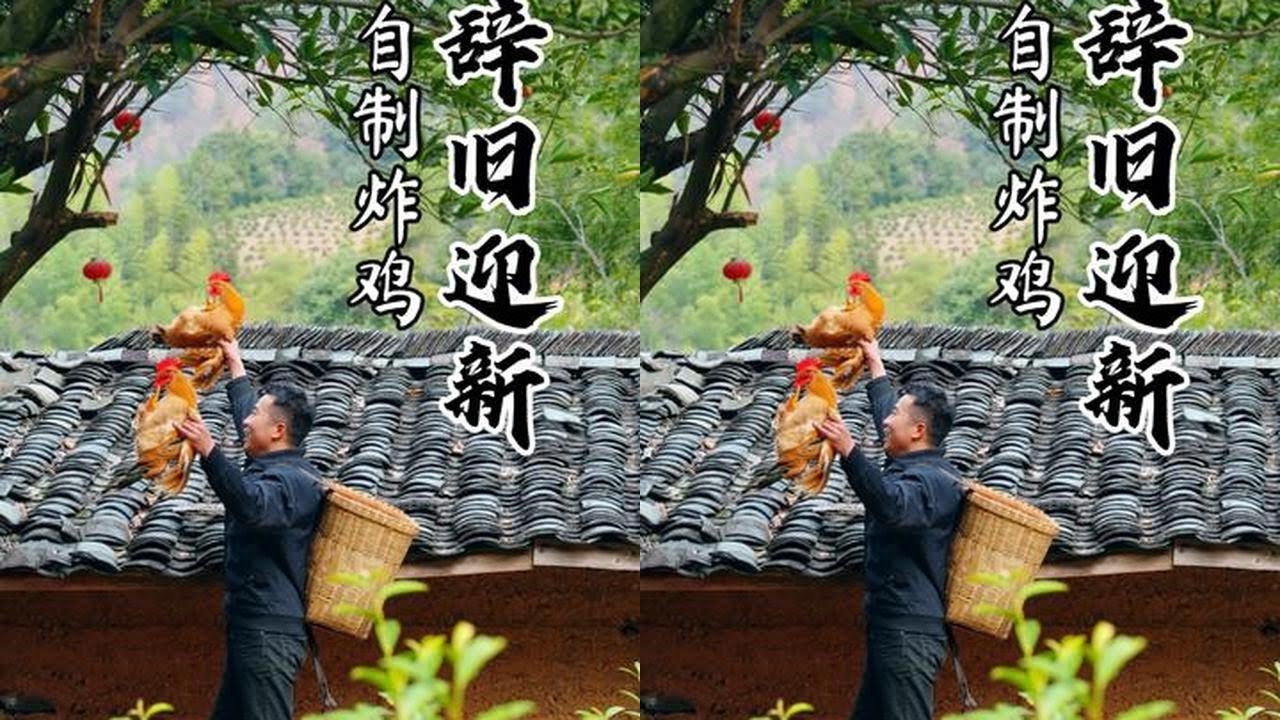 Draw New Year painting, make delicious foods, village atmosphere stronger #NewYearAtmosphere