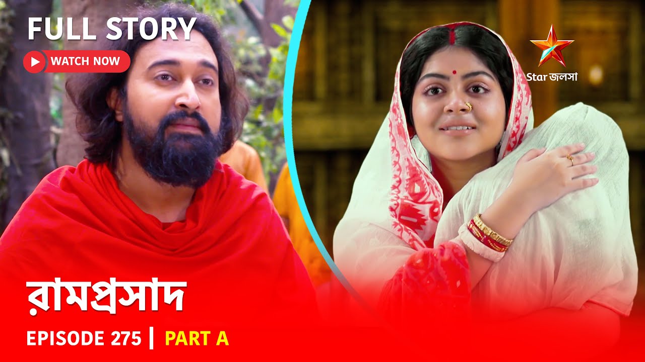 Full Story | Ramprasad | Episode 275 | Part A