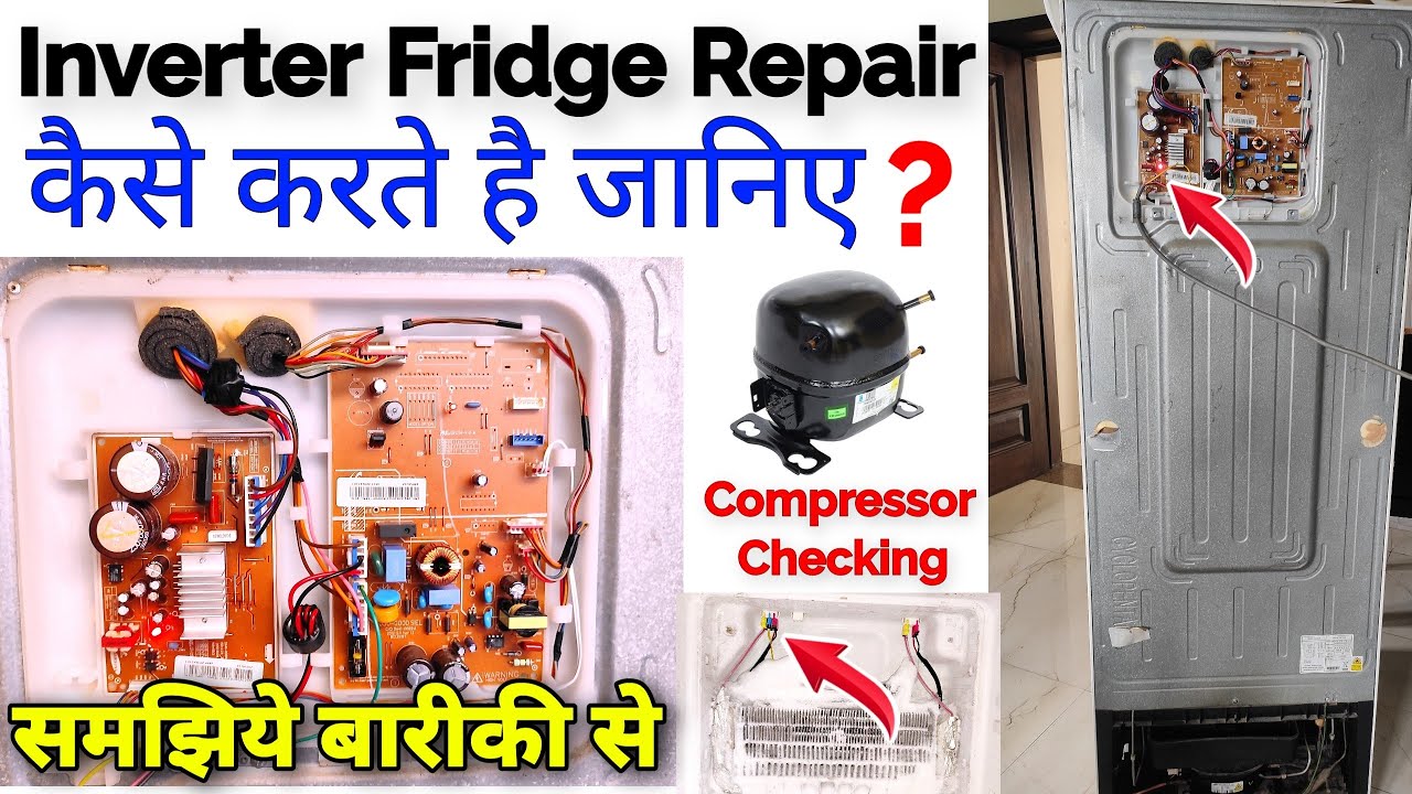 Sumsung double door inverter fridge repair, Inverter fridge repair || How to check inverter fridge,