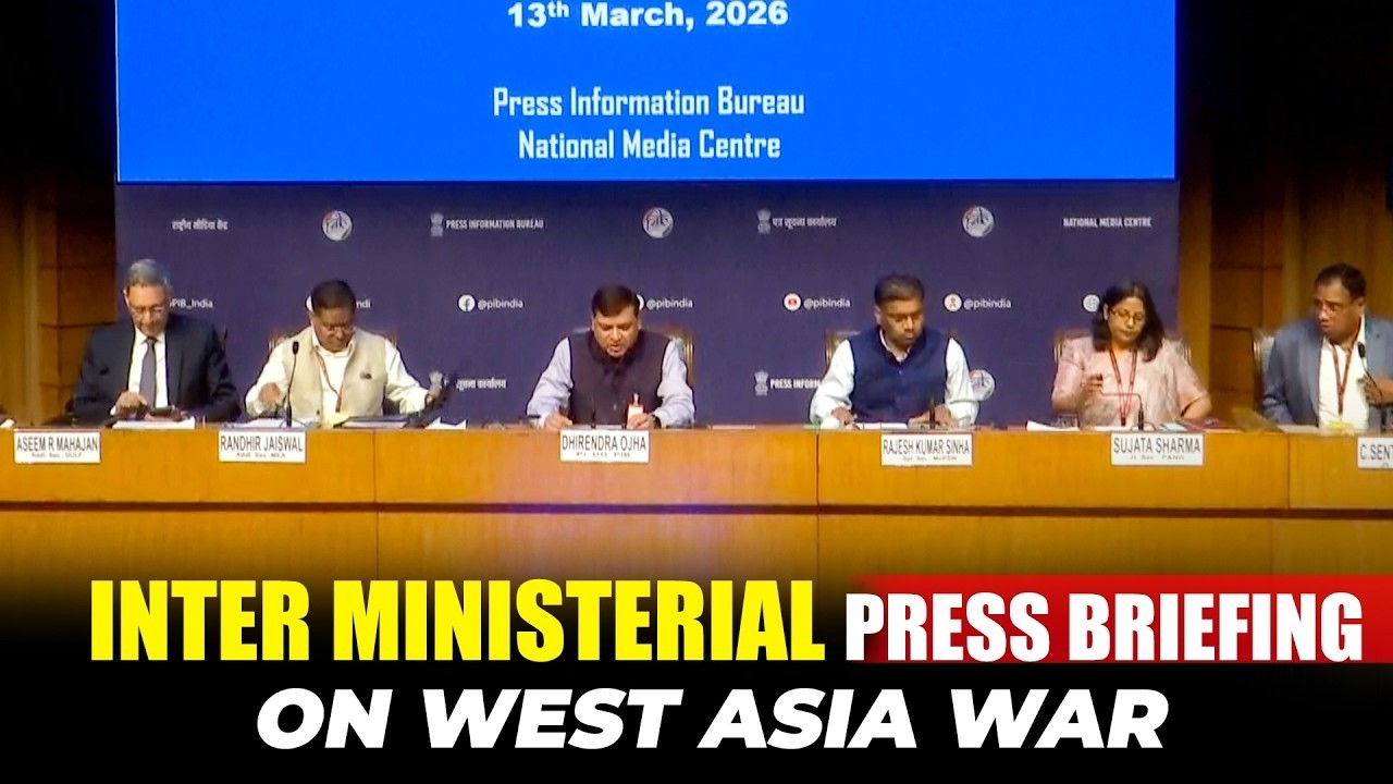 WATCH: Inter Ministerial briefing by Petroleum Ministry, MEA and Shipping ministry on West Asia War