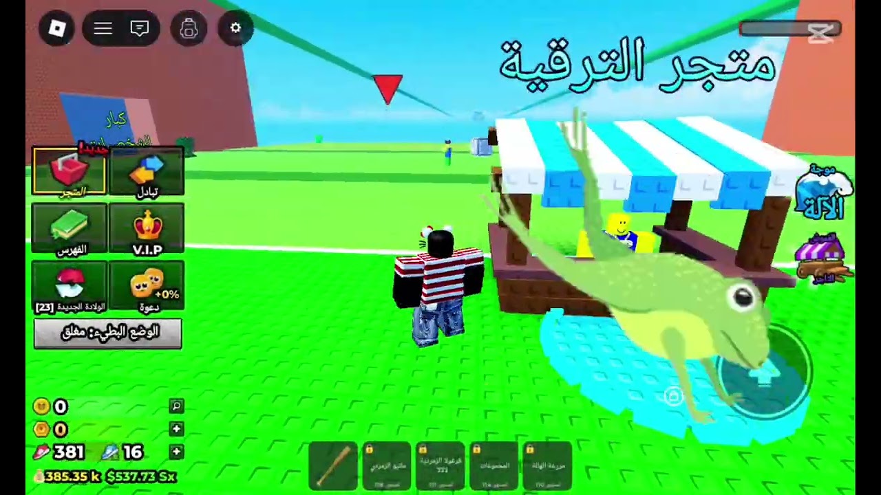 لعبت ماب تسونامي💦 و بسوي سحب 💅يارب مانسى🙂+فصلات و احداث و اغراض +رجعت بعد سحبه 😄