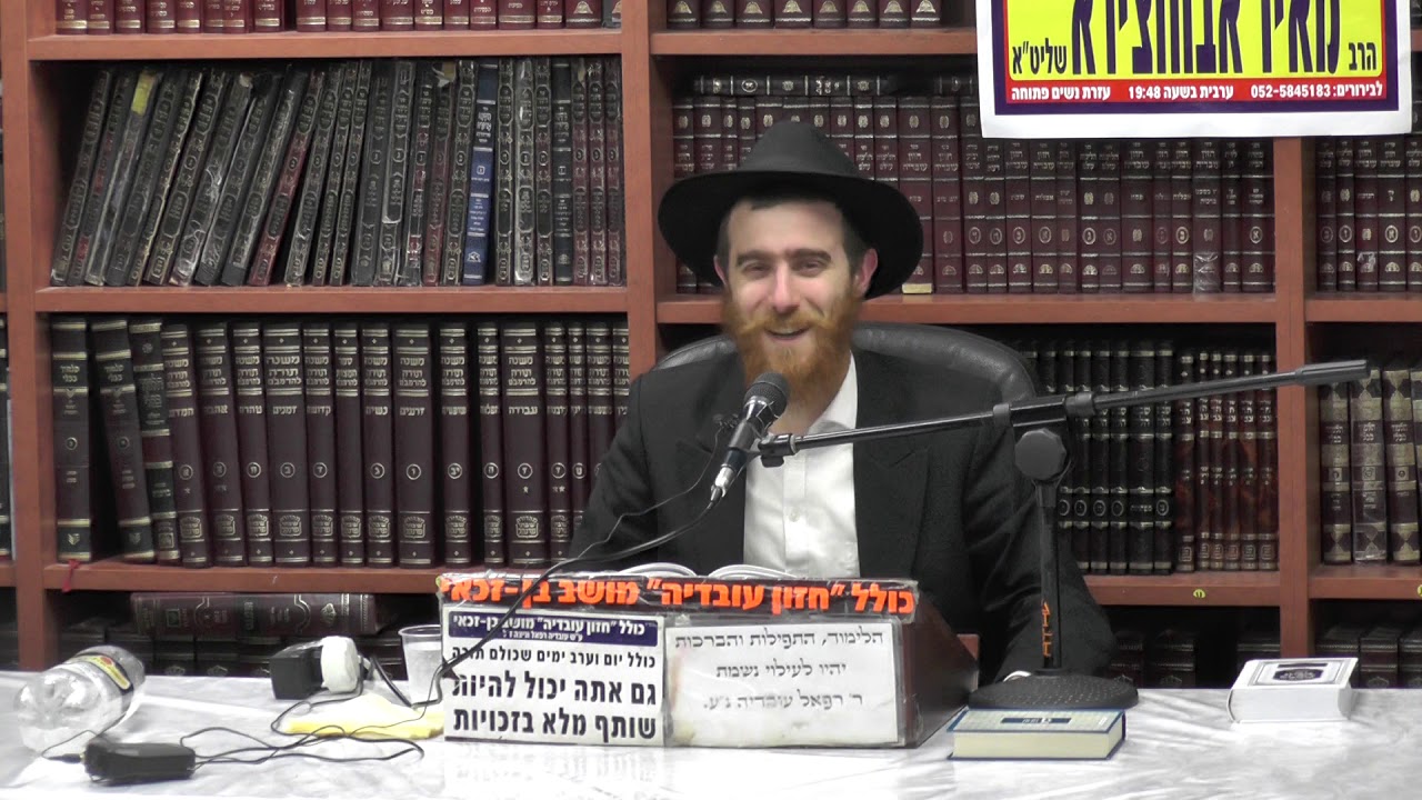 הרב יחיאל גלוכובסקי :  תניא .  אגרת התשובה -  פרק ח.