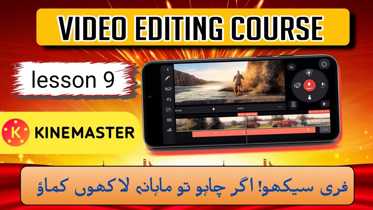 KineMaster Basic Class | Mobile Video Editing Course in Urdu | Lesson 9