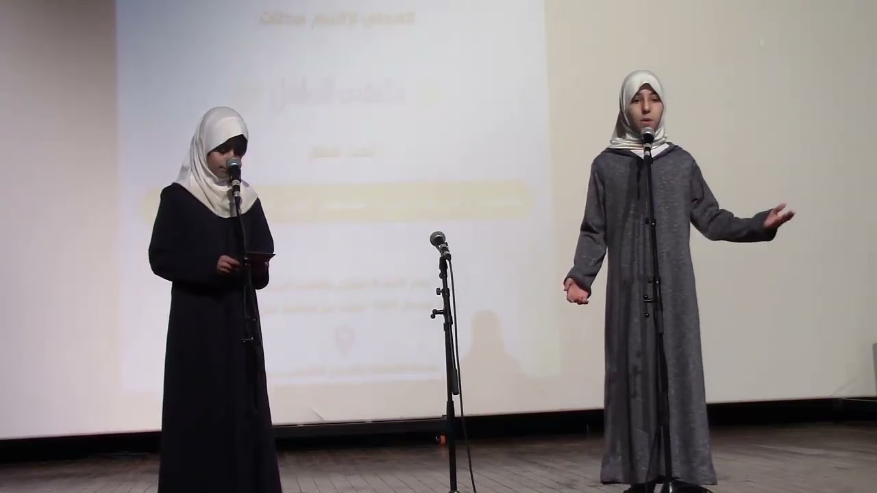 التعريف بمهام المجالس العلمية بالمملكة المغربية الشريفة 