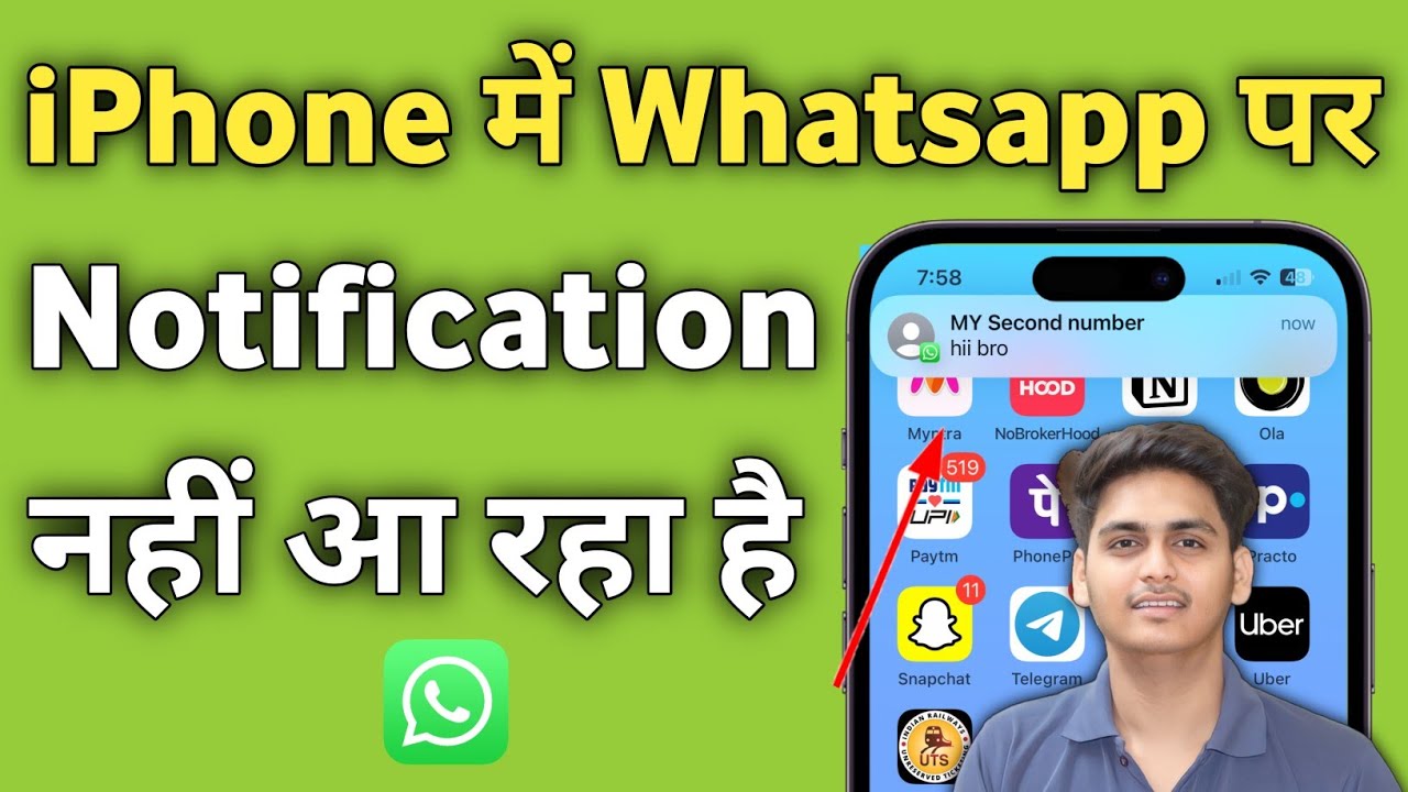 iPhone me whatsapp notification nahi aa raha hai | whatsapp par notification show nahi ho raha hai