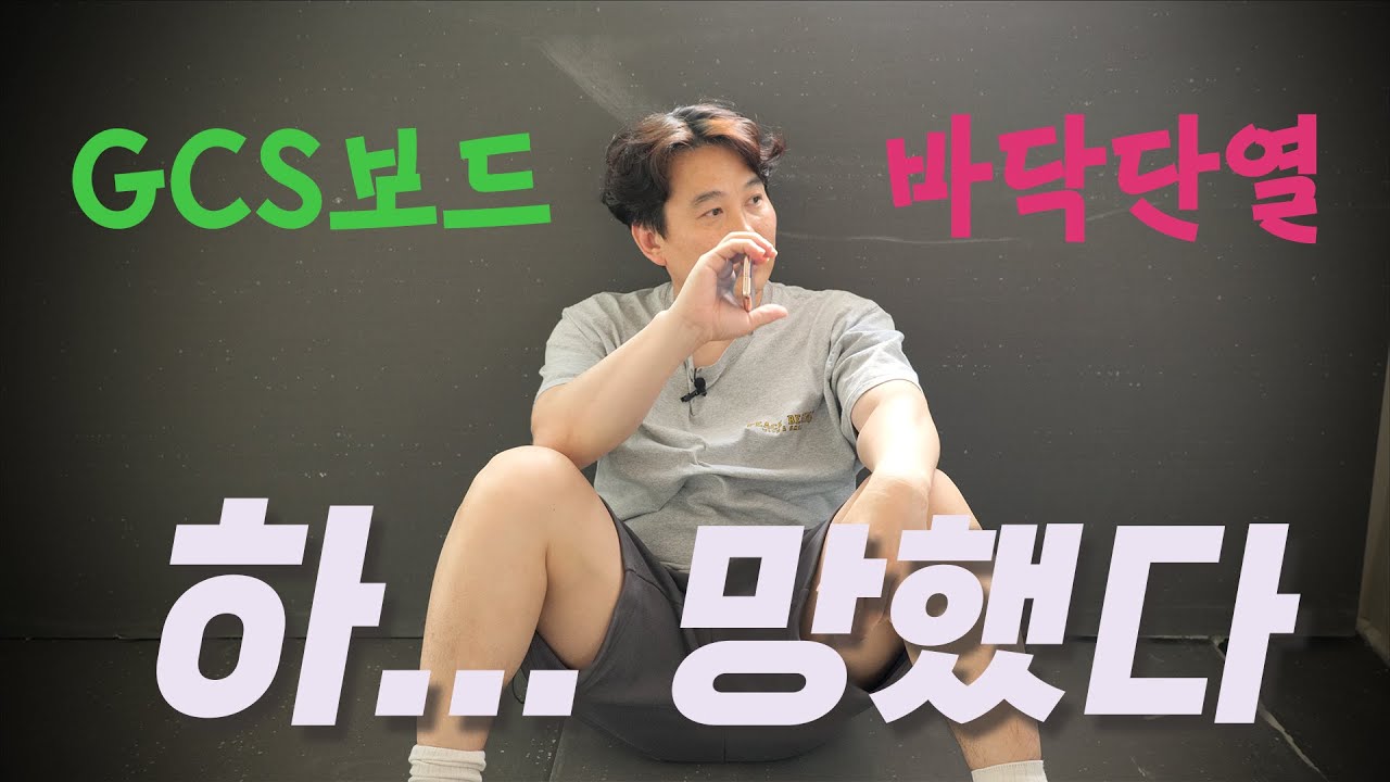 [노후빌라 5편] 인테리어 그지같아서 못해먹겠네