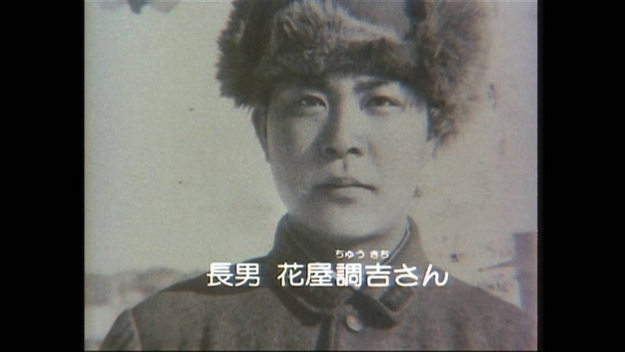 日本映画史に刻まれる奇跡！『ニッポン国 古屋敷村』小川プロダクション（小川紳介）DVD化プロジェクト告知映像！