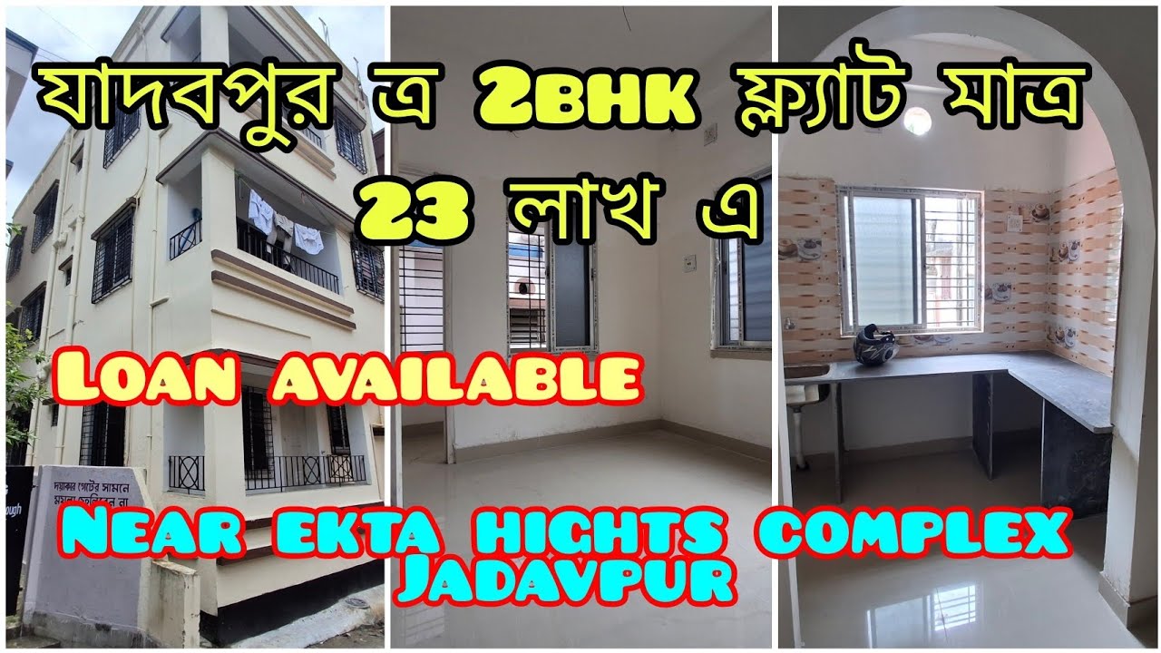 2bhk flat for sale in jadavpur near 8b bus stand. 