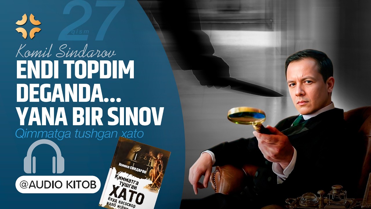 Tergovchi |