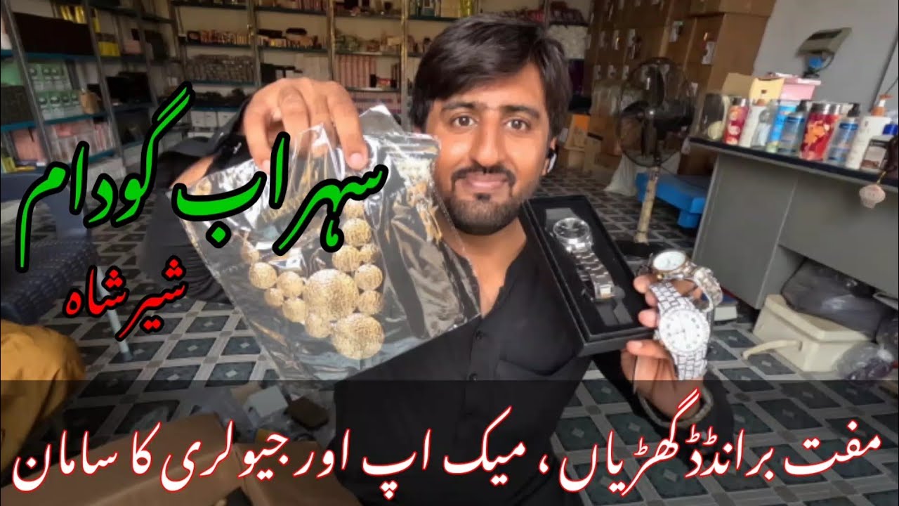 Exploring Shershah Sohrab Godam karachi| Branded watches, Jewelry and Cosmetic items