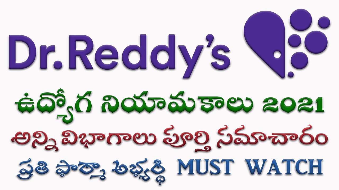 Latest Job Openings in Dr Reddy's Laboratories September 2021 | Freshers and Pharma Experienced Must