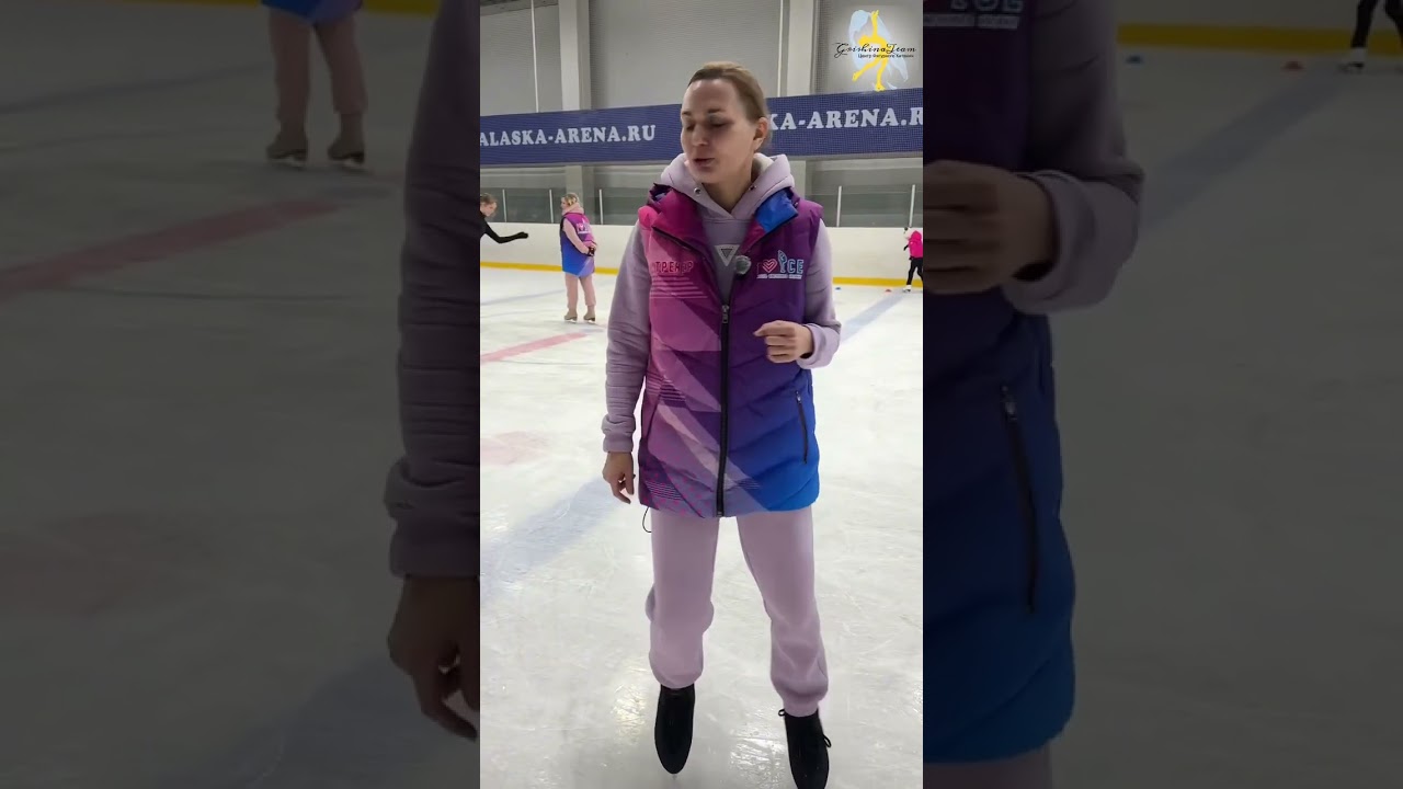 Флип и Лутц