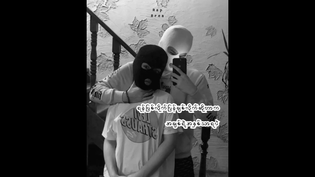 #SGL
