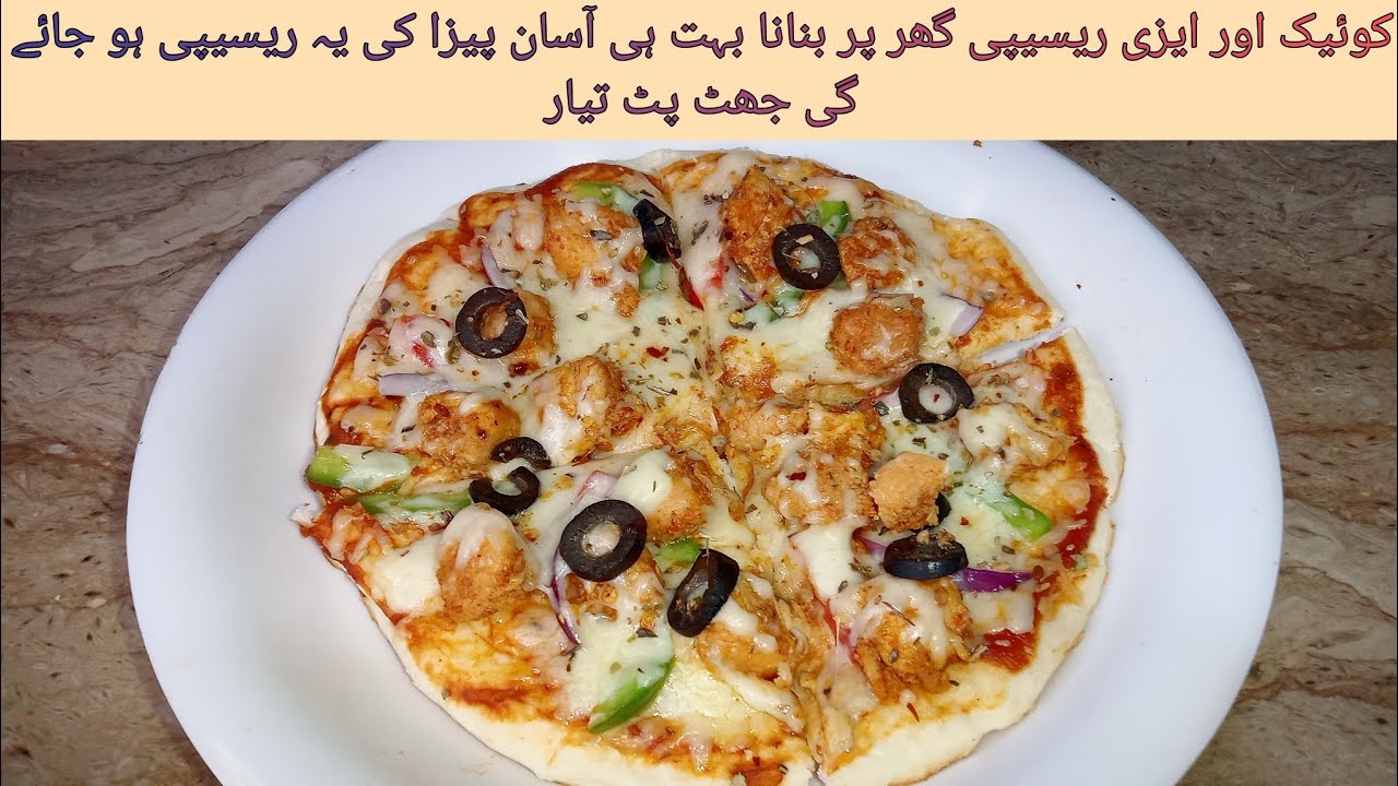 SHAWARMA BREAD PIZZA | NOOR KA KITCHEN