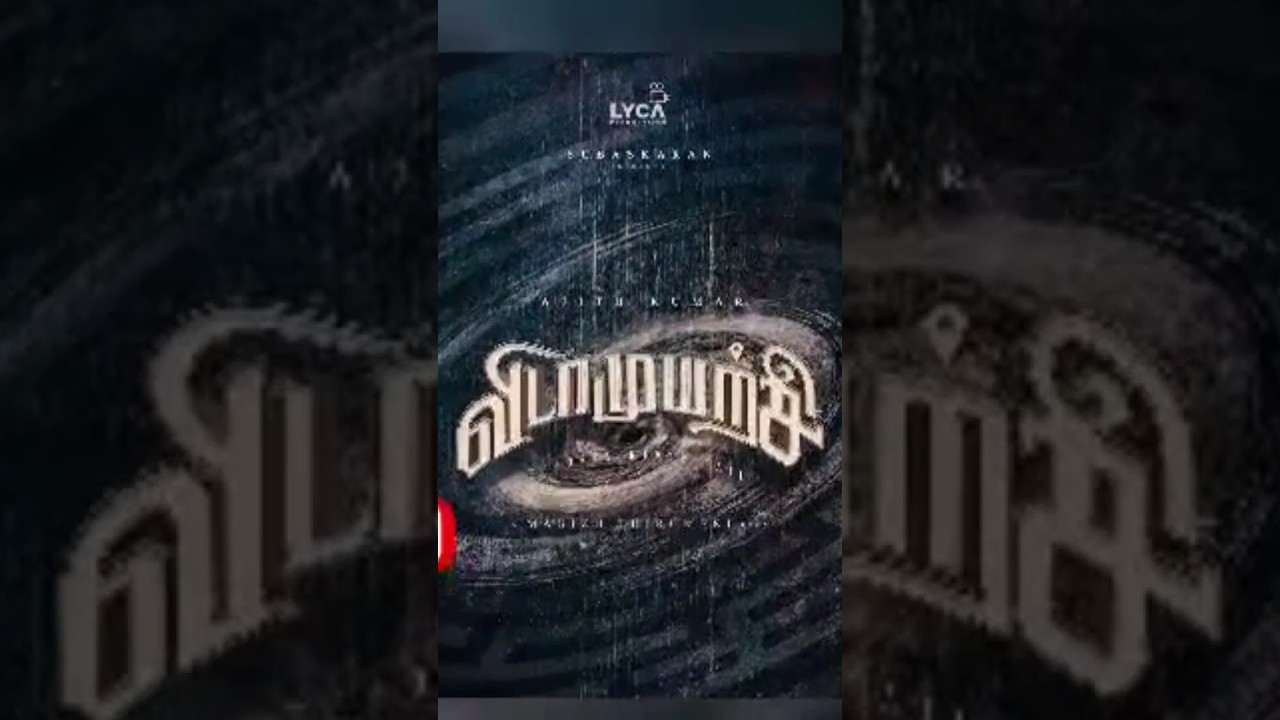 Ak 62 Title #vidamuyarchi #vidamuyarchifirstlook #shorts #reels #ak62director #ak62latestupdate