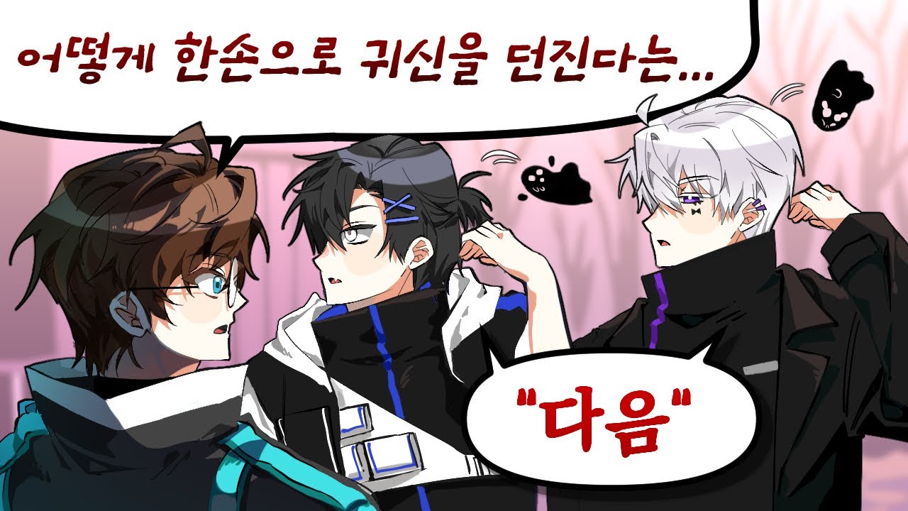 형도 던져질래?