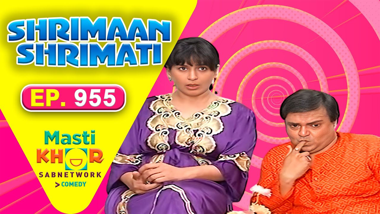 Shrimaan Shrimati | श्रीमान श्रीमती | Full Episode | Mastikhor | Ep 955