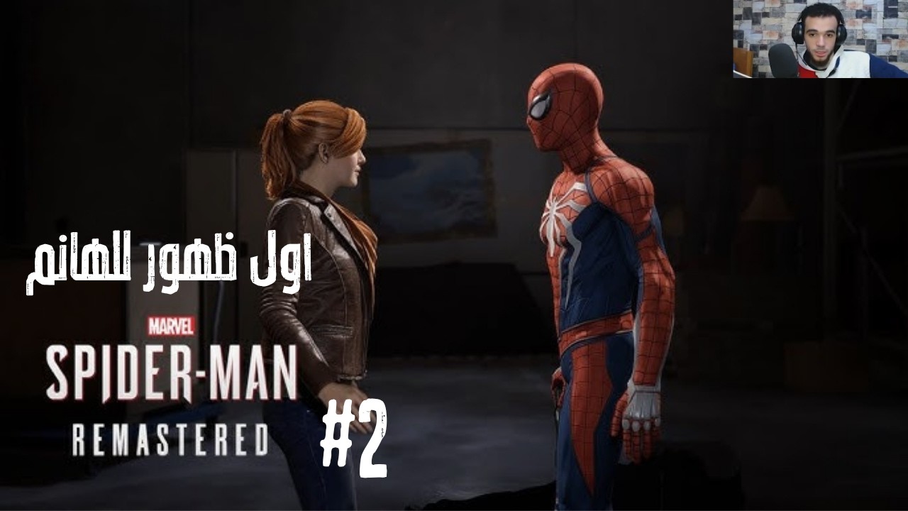 Marvel's Spiderman Part 2 - من لايف استريم