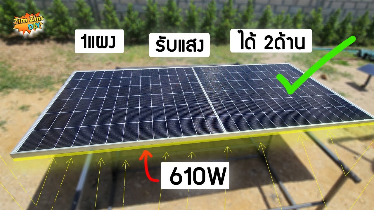 Эта модель готова!!..Солнечная панель (Solar PPM) новейшей модели!! Цена 610 Вт всего 3,xxx.- бата