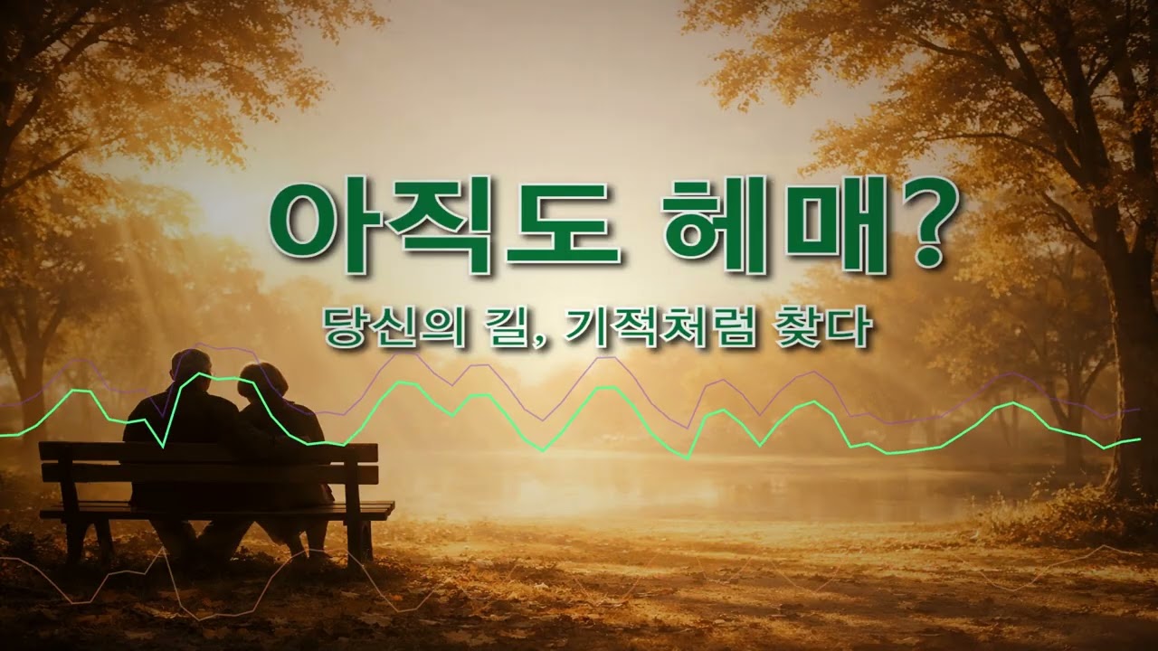 나침반