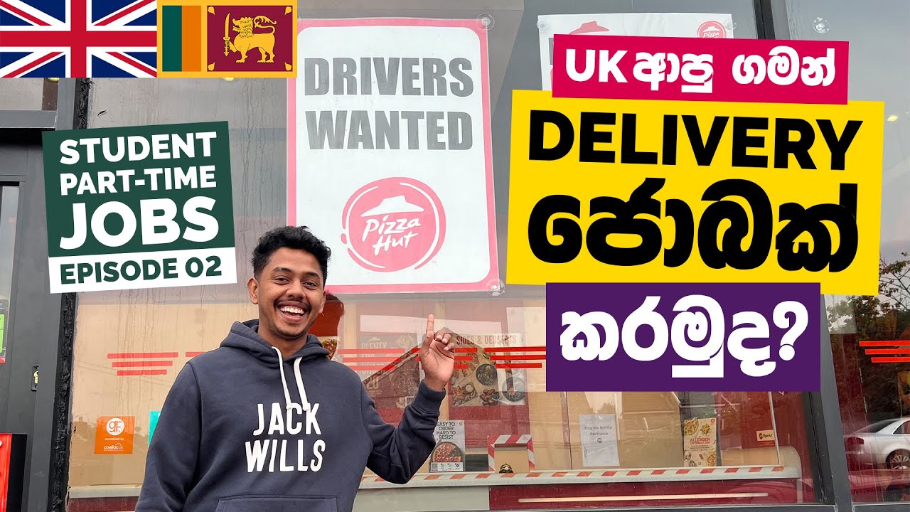 Delivery Jobs for Students in UK | හොයාගන්න ලේසිම Delivery Jobs