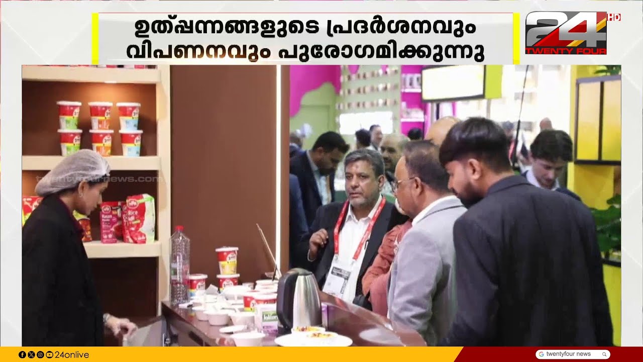 ദുബായ് ഗൾഫുഡ് മേളയിൽ ശ്രദ്ധേയമായി ഓർക് ല ഇന്ത്യയുടെ പവിലിയൻ