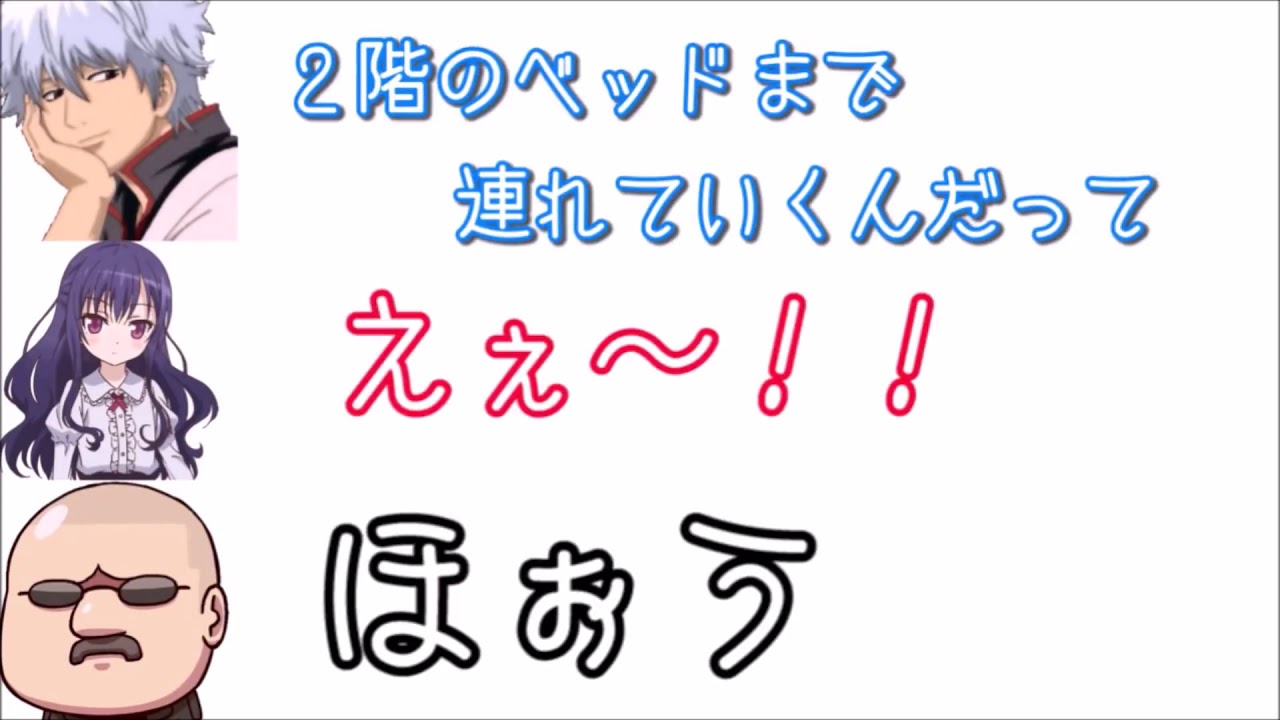 【声優文字起こし】内田真礼に叱られたいが為に学生杉田氏の妄想話はどこまでも膨らんでいくｗｗ