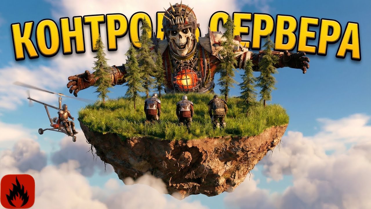 WE HOST THE SERVER | Oxide Survival Island 🔥