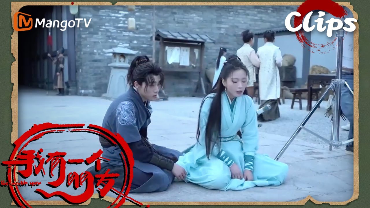 【特别花絮BTS】#谢兴阳 &mdash;遇到彼此都三生有幸 | 我有一个朋友 Be With You BTS | MangoTV Monsoon