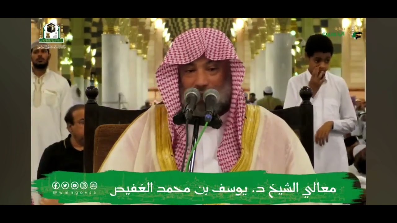 ما فائدة قولهم ( جائز عقلا  أو واقع عقلا )في كتب الاصول |  العلامة يوسف الغفيص حفظه الله.