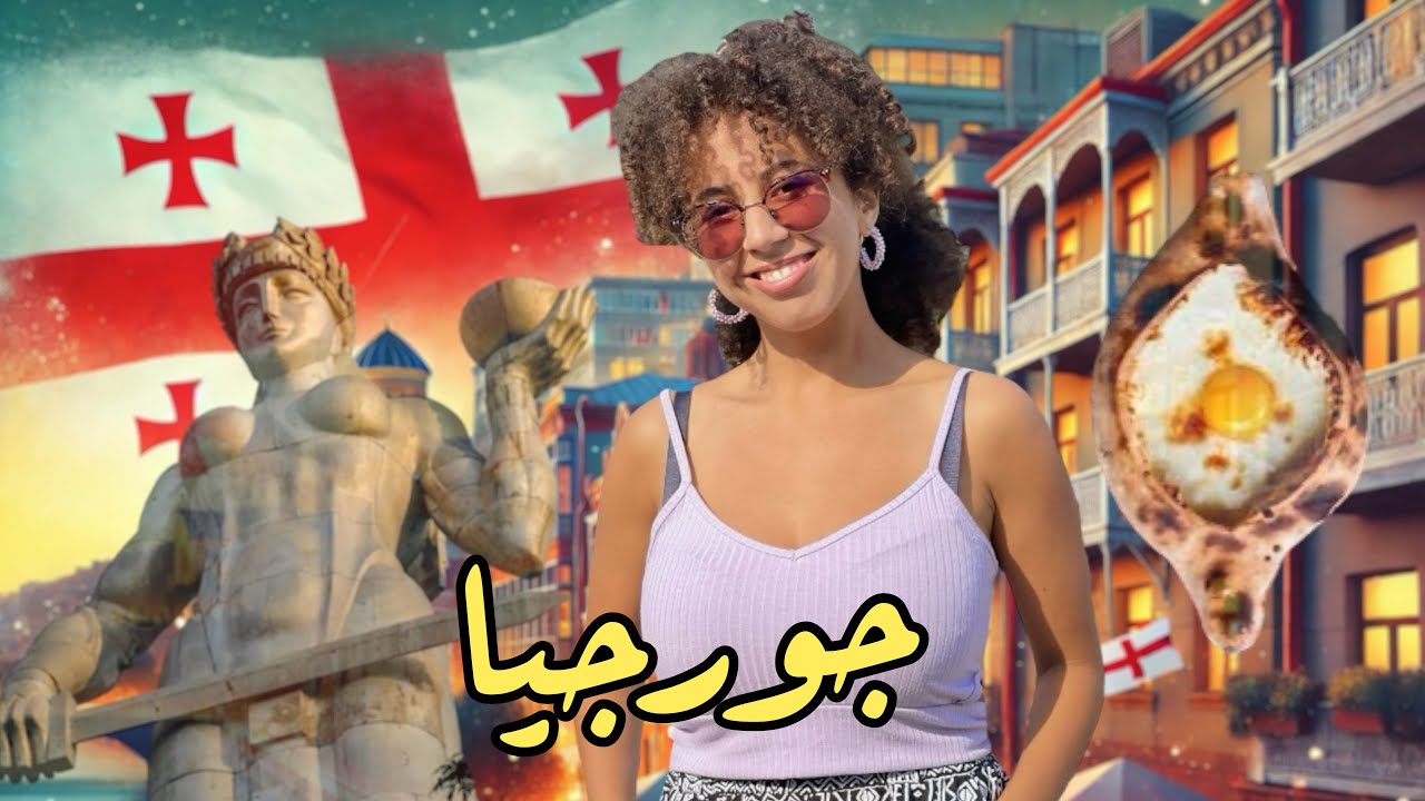 أرخص دولة في أوروبا! الأسعار صادمة 😳💰
