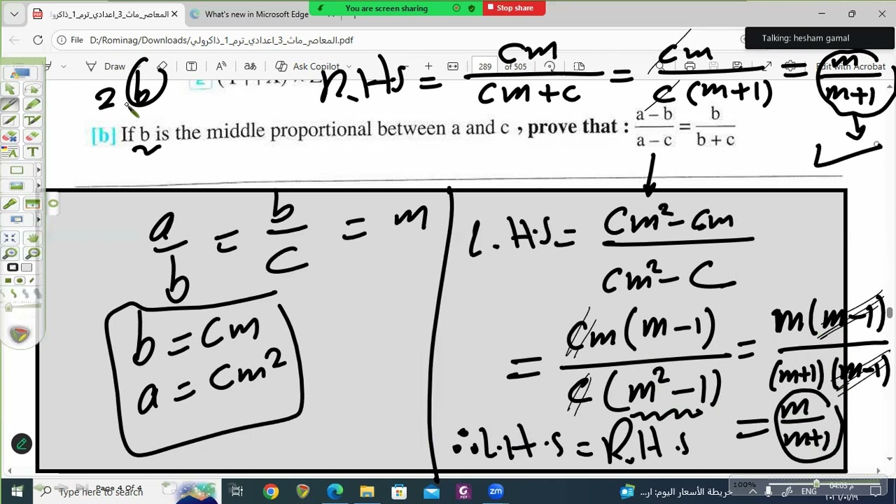 model 2 alg t1 3 rd p
