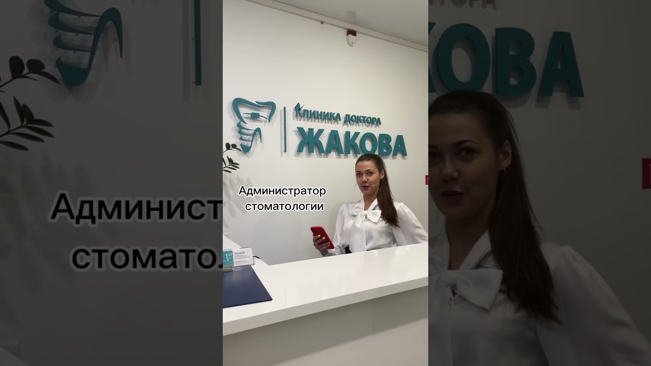 Чего бояться администраторы?