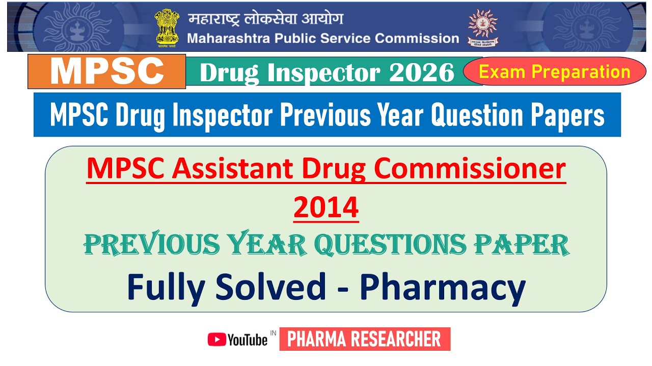 MPSC Drug Inspector Previous Year Question paper 2014 II #mpsc #druginspector #pharmareseacher