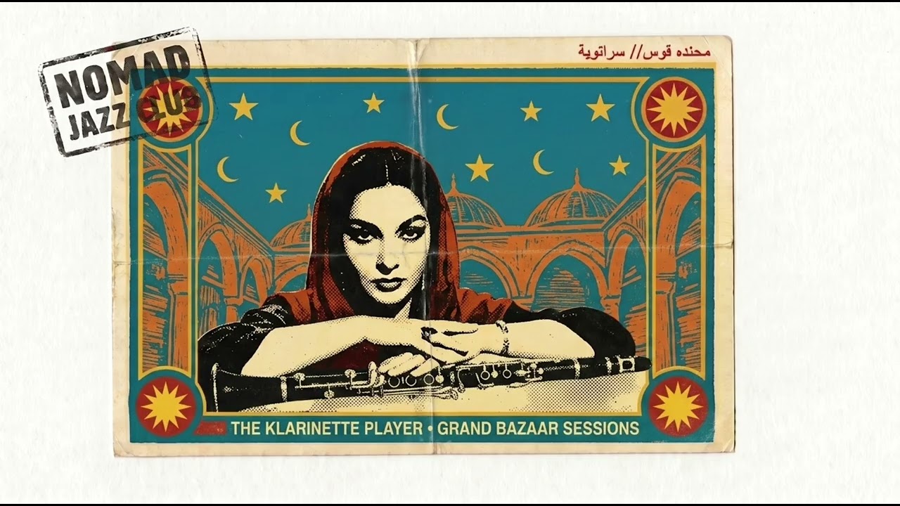 ⁠Istanbul Jazz Mix &mdash; 