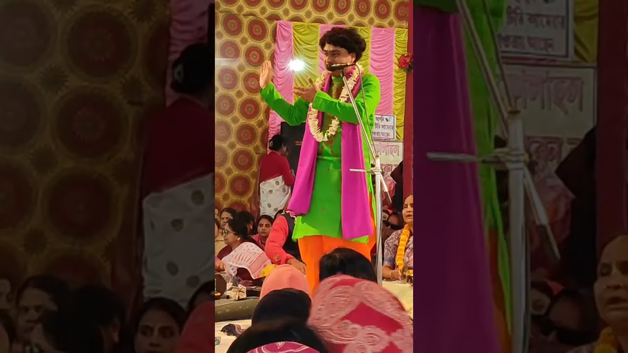 গোপাল কৃষ্ণ পাল live