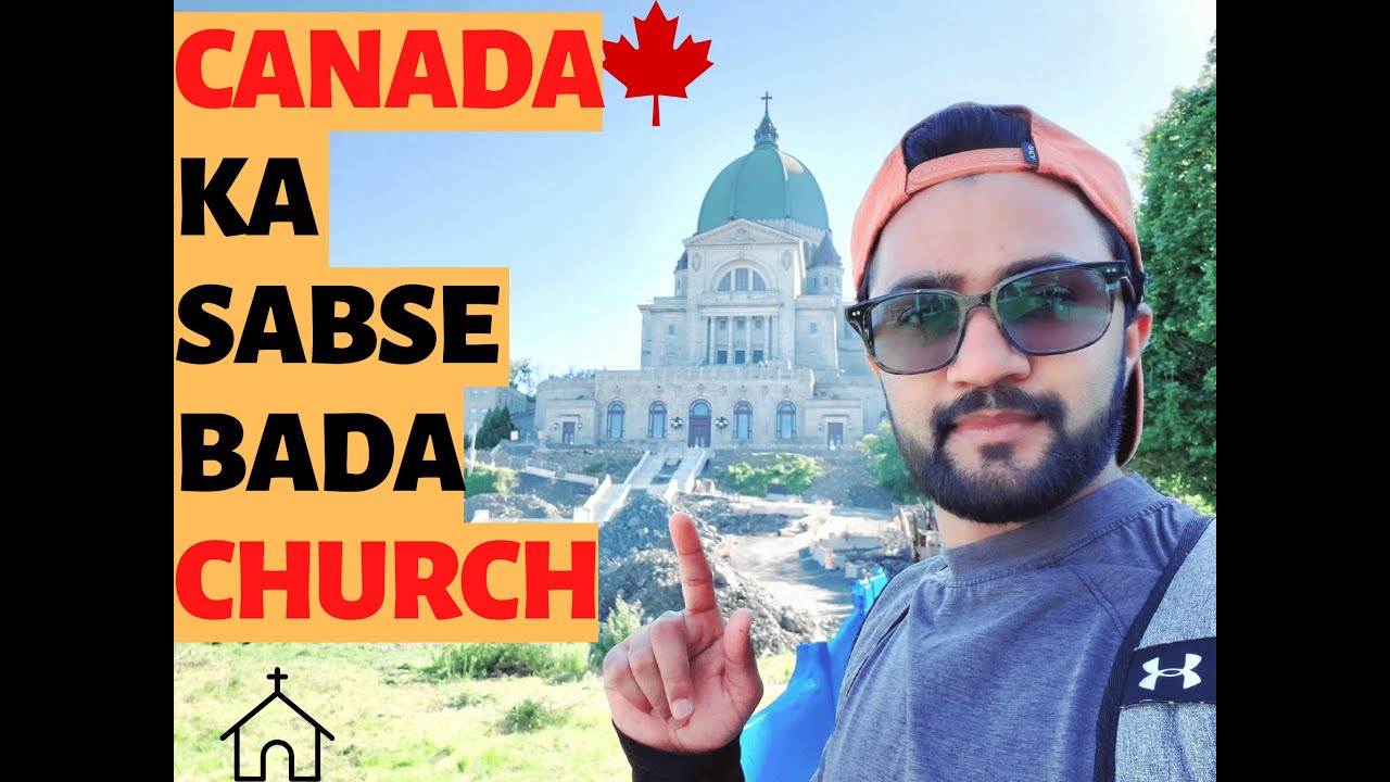 कनाडा में सबसे बड़ा चर्च  | Canada Ka Sabse bada Church || Largest church of Canada