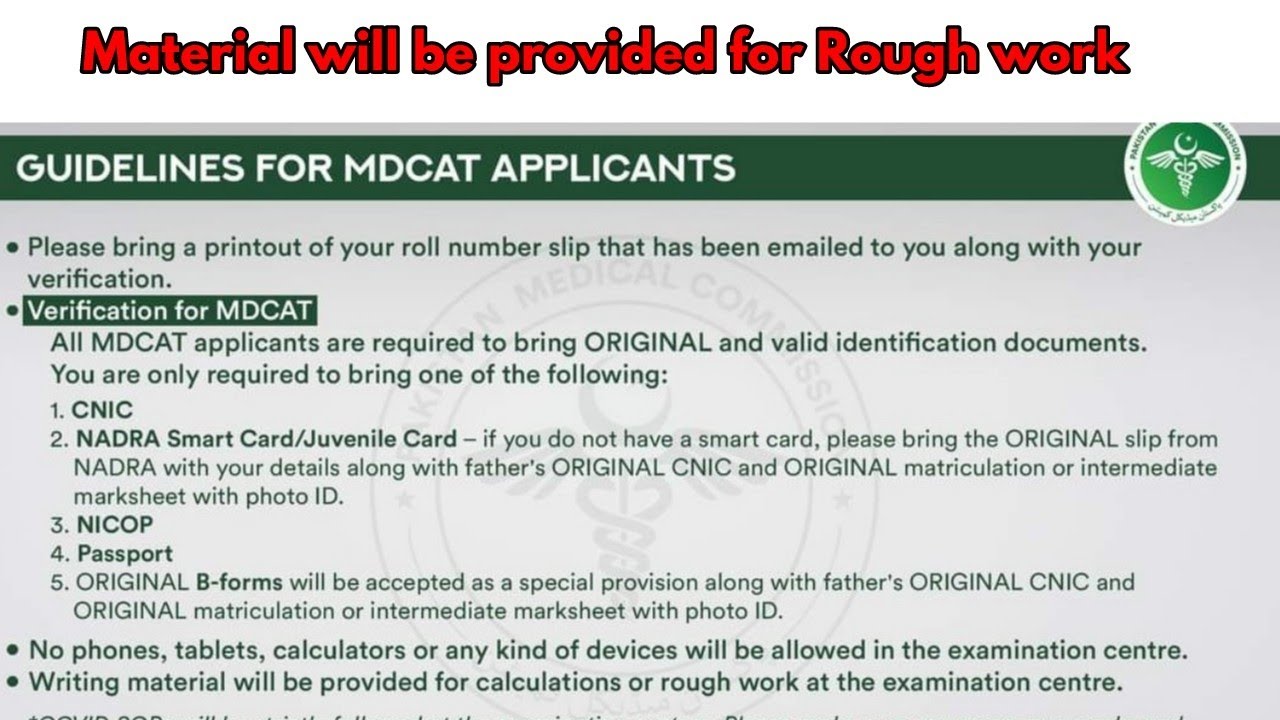 MDCAT 2021 Guideline|MDCAT 2021/Guidelines For MDCAT Students/MDCAT Students Identity Verification