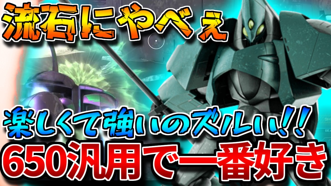 【バトオペ2】やっぱりアビゴルがやってることヤバくねぇか！？二日連続で動画を上げるレベルには強くて面白い！！【アビゴル】