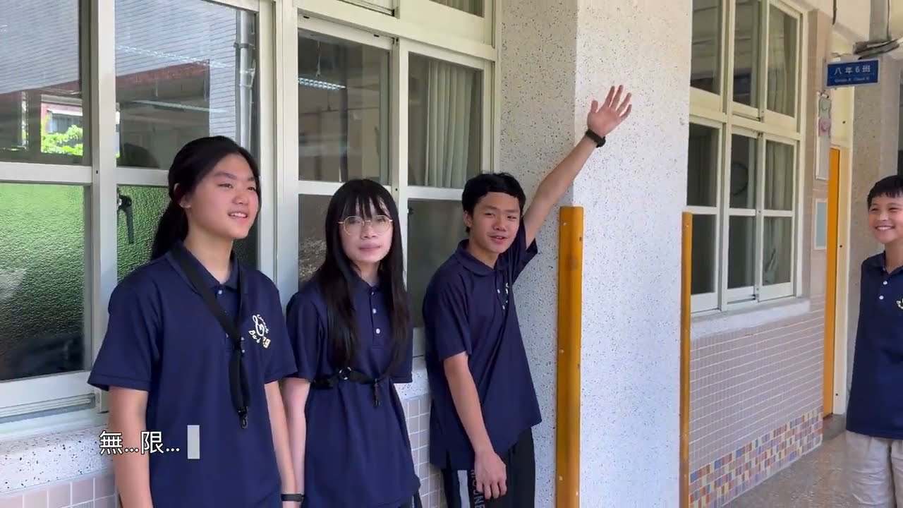 中正國中管樂團第30屆招生影片