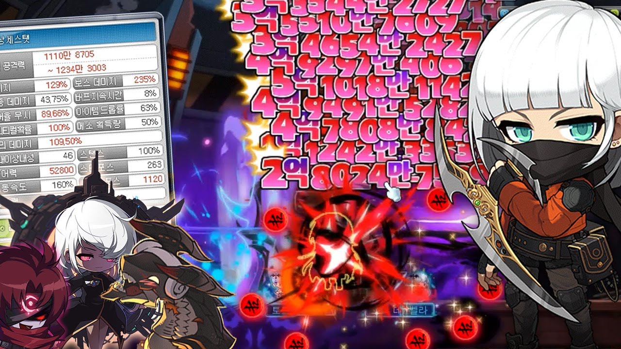 MapleStory Explorer Remaster Shadower Boss Montage Speedrun