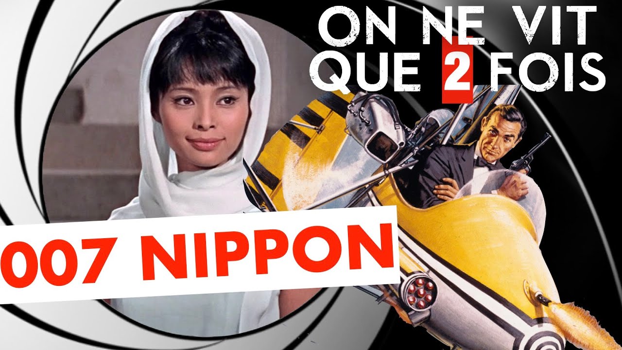 On ne vit que 2 fois : la CRITIQUE Nipponne